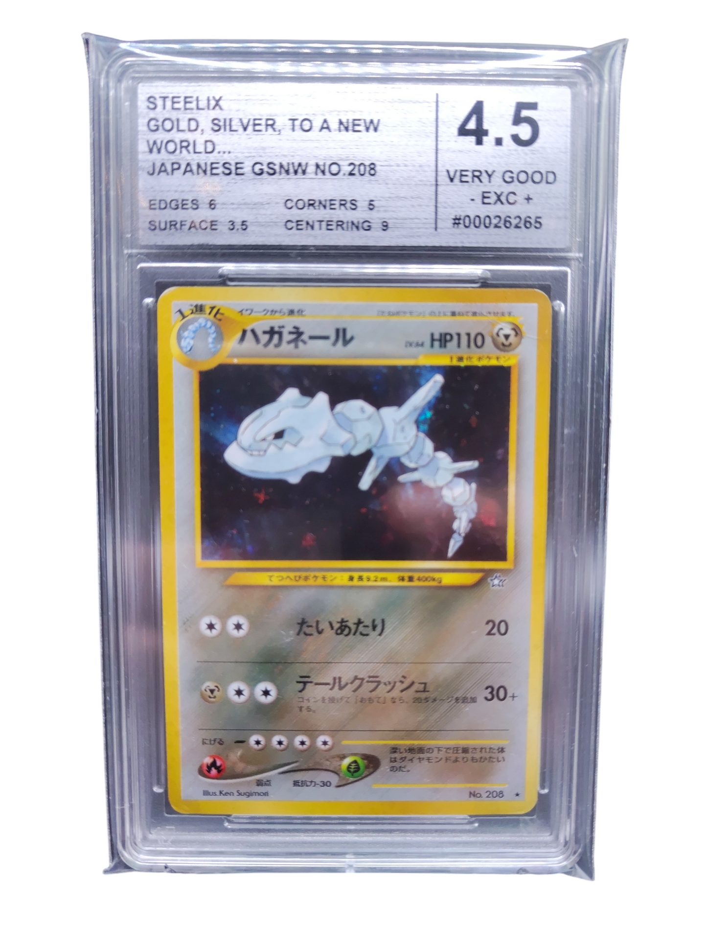 Pokémon Graded Cards - Steelix #208 GSNW Japanisch - Cardmarket grading 4.5